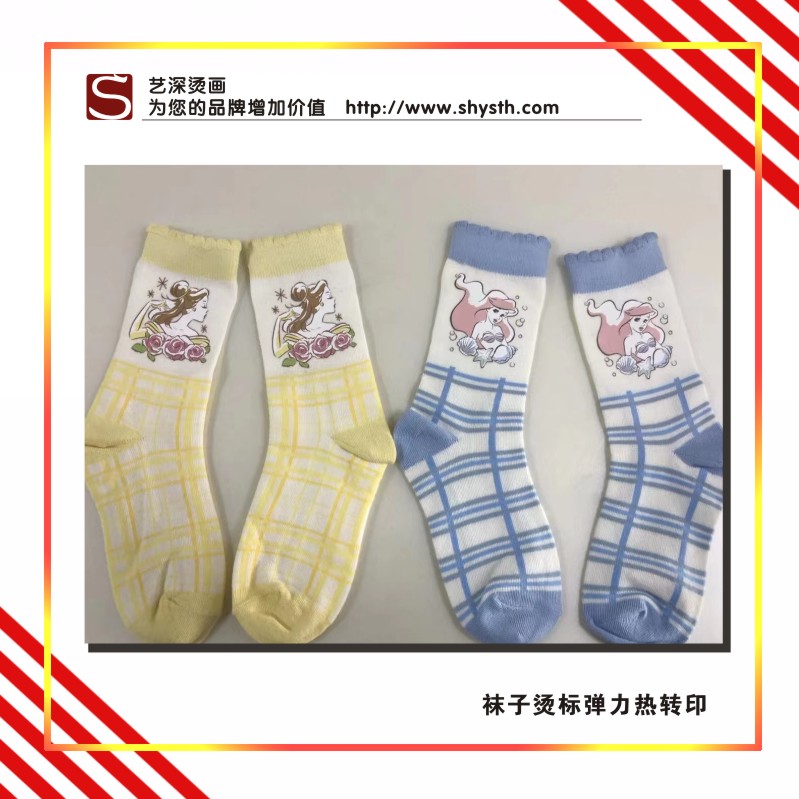 藝深燙標(biāo)，彈力燙標(biāo)，低溫燙標(biāo)，手套燙標(biāo)，質(zhì)量穩(wěn)定